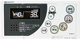 【中古】ノーリツ(NORITZ) ガス給湯器 浴室リモコン RC-8101S