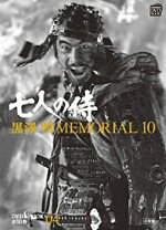 楽天市場】黒澤明 MEMORIALの通販