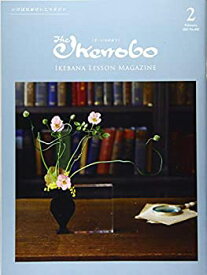 【中古】ざ・いけのぼう 2021年 02 月号 [雑誌]