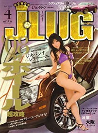 【中古】J - LUG (ジェイラグ) 2008年 04月号 [雑誌]