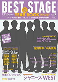 【中古】BEST STAGE (ベストステージ) 2015年 02月号 [雑誌] 雑誌 ? 2014/12/27