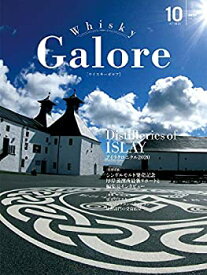 【中古】Whisky Galore(ウイスキーガロア)Vol.22 2020年10月号