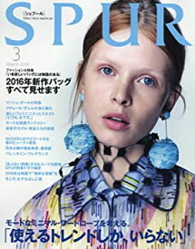 【中古】SPUR3月号