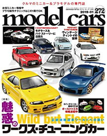 【中古】model cars (モデルカーズ) 2019年1月号 Vol.272