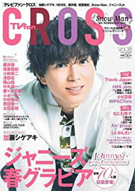 【中古】TVfanCROSS Vol.38