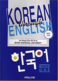 【中古】Korean Through English Book 1