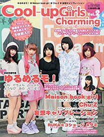 【中古】Cool-up Girls Charming~posterMagazine(2) 2015年 07 月号 [雑誌]: Pick-up Voice(ピックアップボイス) 増刊