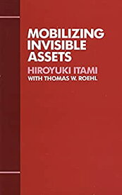 【中古】Mobilizing Invisible Assets