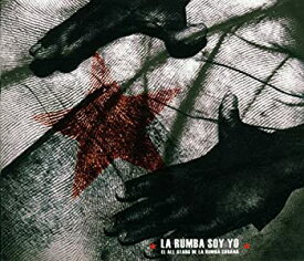 【中古】(未使用・未開封品)La Rumba Soy Yo [CD]