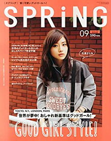 【中古】spring (スプリング) 2014年 09月号 [雑誌]
