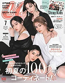 【中古】CanCam(キャンキャン)2022年 07 月号 通常版 [雑誌]