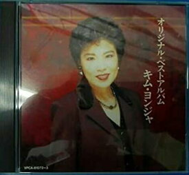 【中古】(非常に良い)オリジナル・ベストアルバム [CD]
