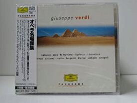 【中古】ヴェルディ オペラ名場面集 [CD]