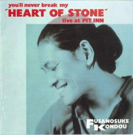 【中古】(非常に良い)HEART OF STONE [CD]