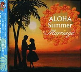 【中古】(非常に良い)Aloha Marriage [CD]