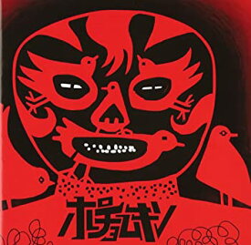 【中古】(非常に良い)赤マスク [CD]