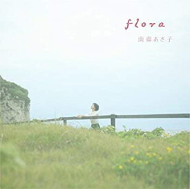 【中古】(未使用・未開封品)flora 【 アーティストフォトデザイン盤 】 ( 初回生産限定盤 ) [CD]