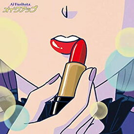 【中古】(未使用・未開封品)メイクアップ (通常盤) (特典なし) [CD]