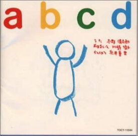 【中古】(非常に良い)abcd [CD]
