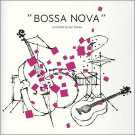【中古】bossa nova-compiled by bar bossa [CD]