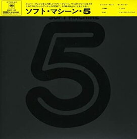 【中古】(非常に良い)5(紙ジャケット仕様) [CD]
