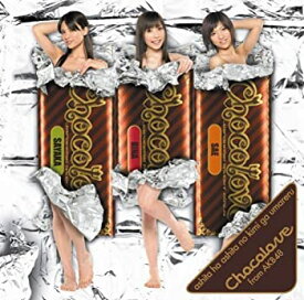 【中古】(非常に良い)明日は明日の君が生まれる(Chocolove-mix)(DVD付) [CD]