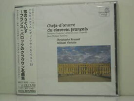【中古】恋のうぐいす〜フランス・バロックのクラヴサン名曲集 [CD]