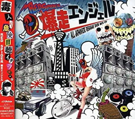 【中古】RED SPIDER/爆走エンジェル~ALL JAPANESE REGGAE DUB MIX CD~ [CD]
