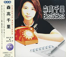 【中古】森高千里 ベスト & ベスト PBB-23 [CD]