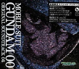 【中古】(未使用・未開封品)機動戦士ガンダムOO ORIGINAL SOUND TRACK 4 [CD]