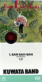 【中古】(非常に良い)BAN BAN BAN [CD]