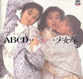 【中古】(非常に良い)ABCD… [CD]