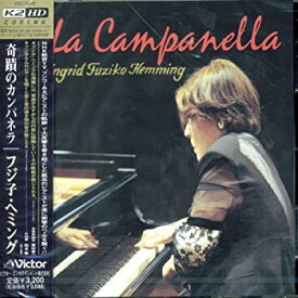 【中古】(非常に良い)奇跡のカンパネラ(K2HD) [CD]