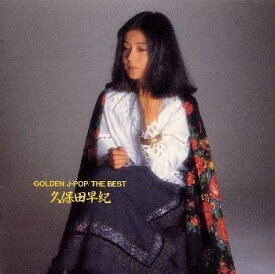 【中古】(非常に良い)久保田早紀 ゴールデンJ-POP THE BEST [CD]
