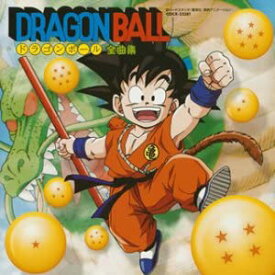 【中古】(非常に良い)ドラゴンボール　全曲集 [CD]