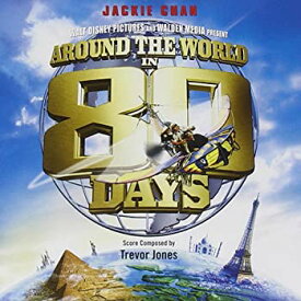 【中古】Around the World in 80 Days [CD]