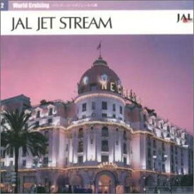 【中古】(非常に良い)JAL ジェットストリーム・ワールドクルージング2?フランス・コートダジュールの旅 [CD]