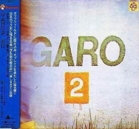 【中古】(非常に良い)GARO2 [CD]