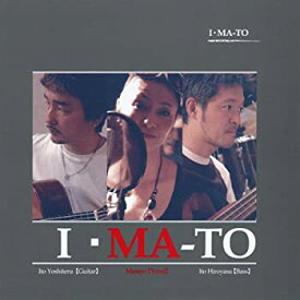 【中古】I・MA-TO [CD]