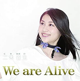 【中古】(未使用・未開封品)We are Alive [CD]