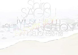 【中古】Shiro SAGISU Music from“SHIN EVANGELION" [CD]