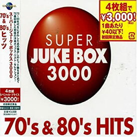 【中古】スーパー・ジューク・ボックス3000~70’s&80’sヒッツ [CD]