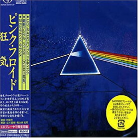 【中古】狂気 (30周年記念盤)(SACD) [CD]