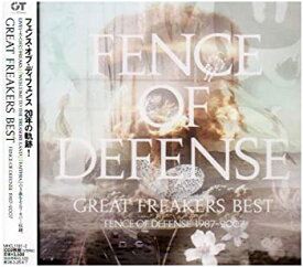 【中古】(未使用・未開封品)GREAT FREAKERS BEST~FENCE OF DEFENSE 1987-2007~ [CD]