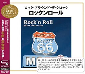【中古】(非常に良い)ロック・アラウンド・ザ・クロック~ロックンロール・ベスト・セレクション [CD]