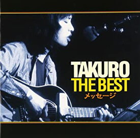 【中古】TAKURO THE BEST メッセージ [CD]