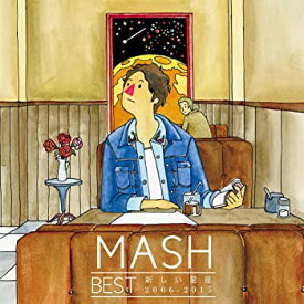 【中古】MASH BEST 新しい星座 2006-2015(CD+DVD) [CD]
