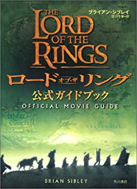 【中古】ロード・オブ・ザ・リング公式ガイドブック