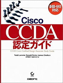 【中古】Cisco CCDA認定ガイド