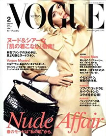 【中古】VOGUE NIPPON (ヴォーグ ニッポン) 2009年 02月号 [雑誌] [雑誌]